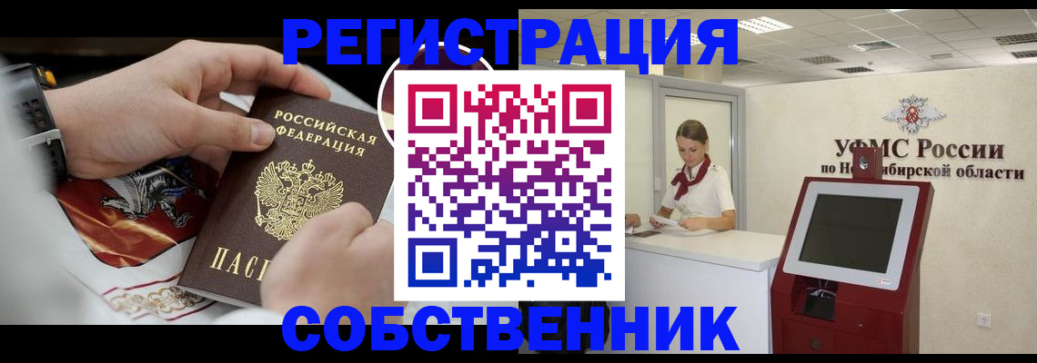 найти адрес прописки в Кушве